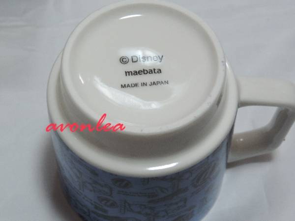 ディズニー スタッキング マグカップ 3匹の子豚 日本製 陶磁器(DISNEY/前畑陶器/コップ/食器/茶器/ぶた/ブタ_安心の日本製です。