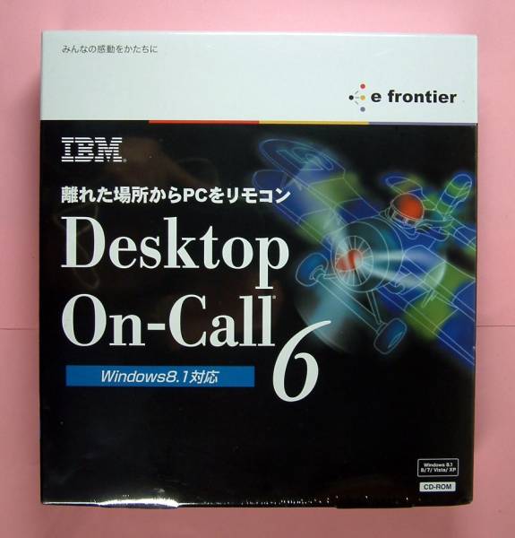 [1514]4528992096116 IBM Desktop On-Call 6 Windows8 correspondence version new goods unopened desk top on call remote operation soft .. control 