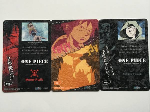 ワンピース キャラメルポップコーン カード 3枚 ルフィ エース No.21 レアの画像3