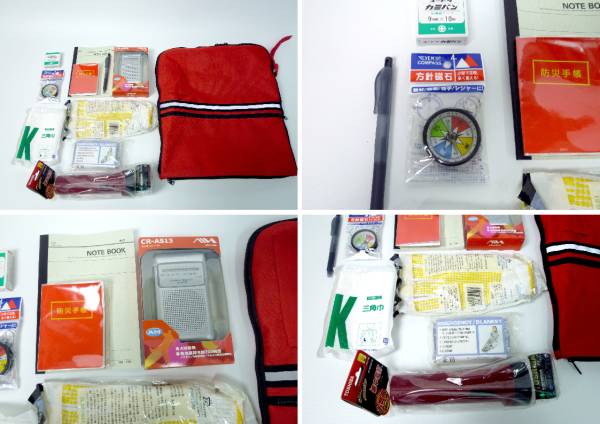  disaster prevention goods * non defect supplies * for office . home non defect set * exhibition goods 