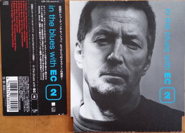 ☆即決！☆帯付良品！エリック・クラプトン： in the blues with EC（2） CD