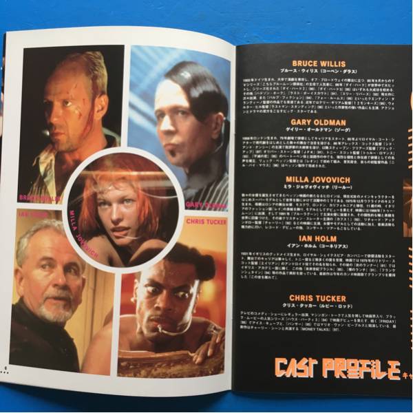  movie pamphlet fifth * Element blues * Willis Gary * Old man Mira *jobo vi chi Chris * Tucker 