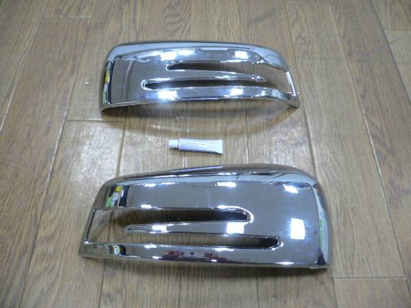 ** after market goods W221 latter term door mirror cover chrome ( plating ) W204 latter term *W212*W207 middle period *W176*W246* Benz 