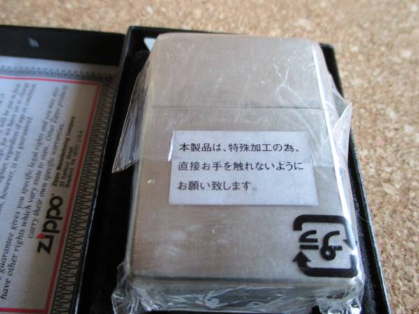 ZIPPO 『拳銃 リボルバー 銃弾１発』2006年11月製造 ロシアンルーレット オイルライター ジッポ 廃版激レア 未使用品_画像2