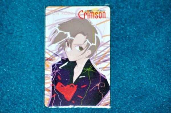 【Ｔ99】コミック グリムゾン Ｇｒｉｍｓｏｎ／高河ゆん／テレホンカード_画像1