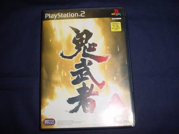 □ＰＳ２　鬼武者_画像1