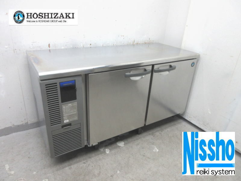■ホシザキ台下冷蔵庫・RT-150MNF・18年製・100V・W1500×D600ｍｍ・中古・厨房専門店!!（2n323l） ホシザキ