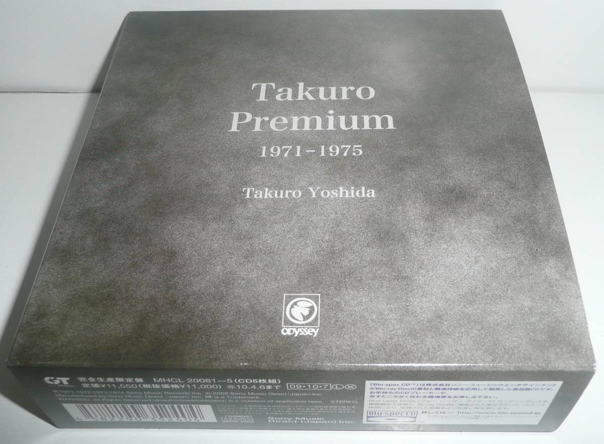 アウトレットセール 特集 Takuro Yoshida Premium 1971-1975 CD-BOX 