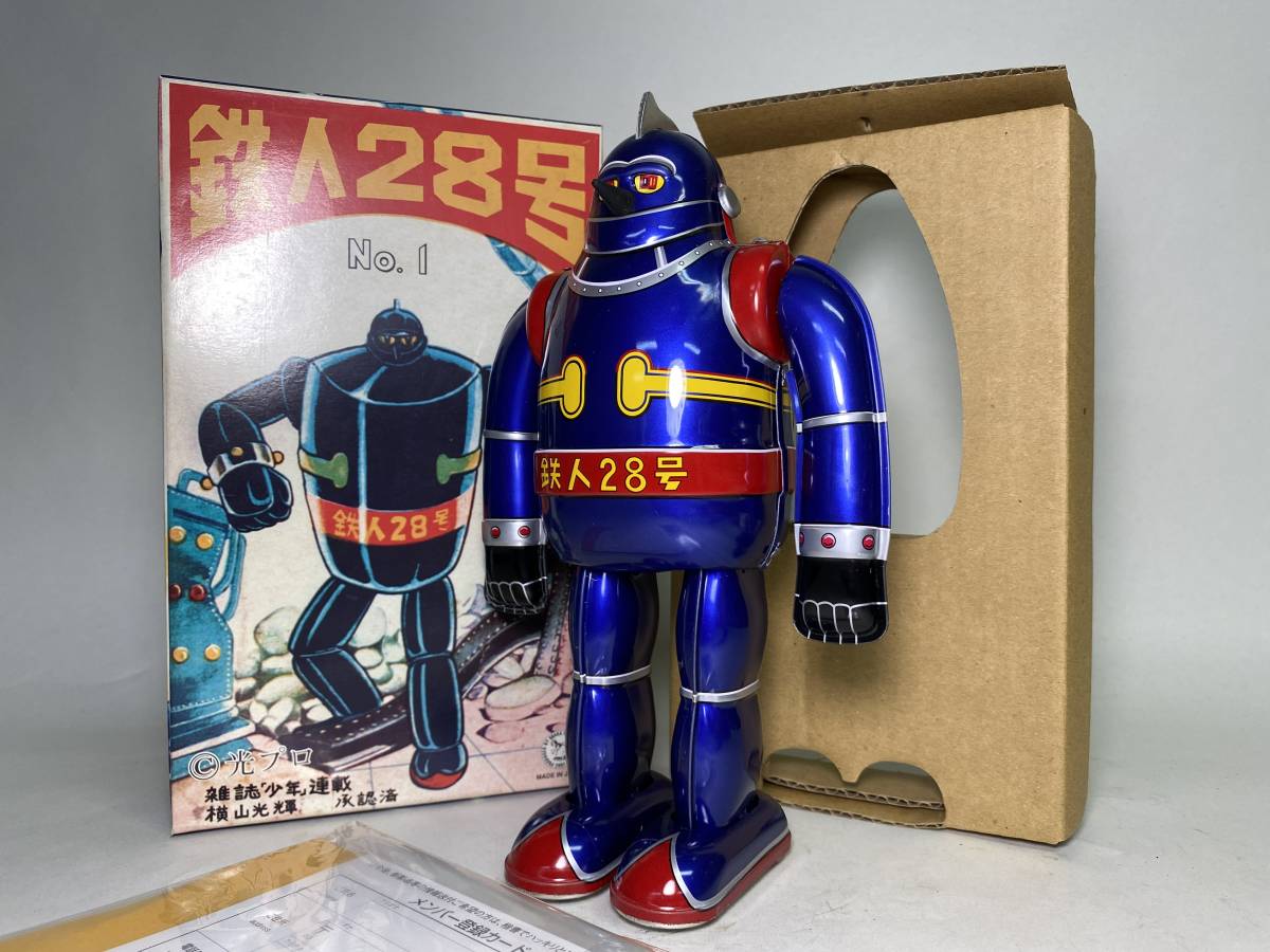 安い購入 希少 鉄人28号 NO.1 大阪ブリキ玩具 1989年 ブルーメタリック