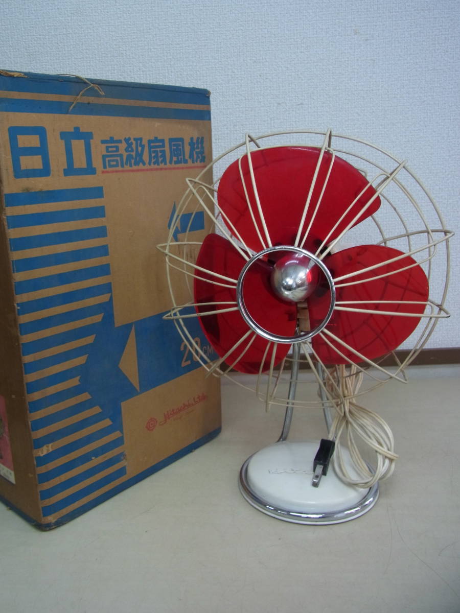 京都10☆1962（S37）年 HITACHI 日立 高級扇風機 AC DESK FAN 612-AM 3枚羽根 赤 マーペット（ローズ）20cm 元箱付 ジャンク_画像1