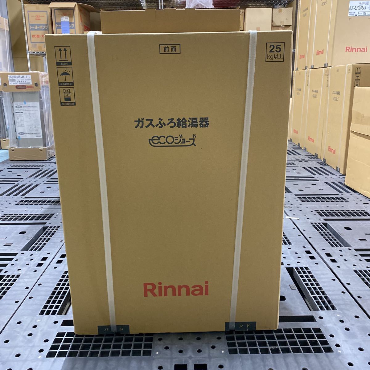 リンナイ ガスふろ給湯器 プロパンガス用 20号 未開梱・浴室台所 ...
