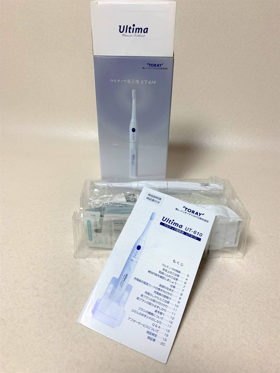 TORAY Ultima UT-610 東レ ウルティマ 超音波 電動歯ブラシ 未使用 TORAY Ultima UT-610 東レ ウルティマ 超音波 電動歯ブラシ 未使用