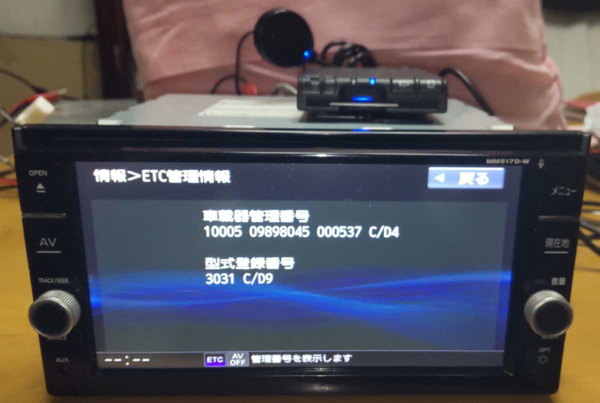 ETC2.0 ☆ 日産純正 パナソニック CY-DND6J0JT 分離型 音声案内 ETC2.0 ☆ 日産純正 パナソニック CY-DND6J0JT 分離型 音声案内