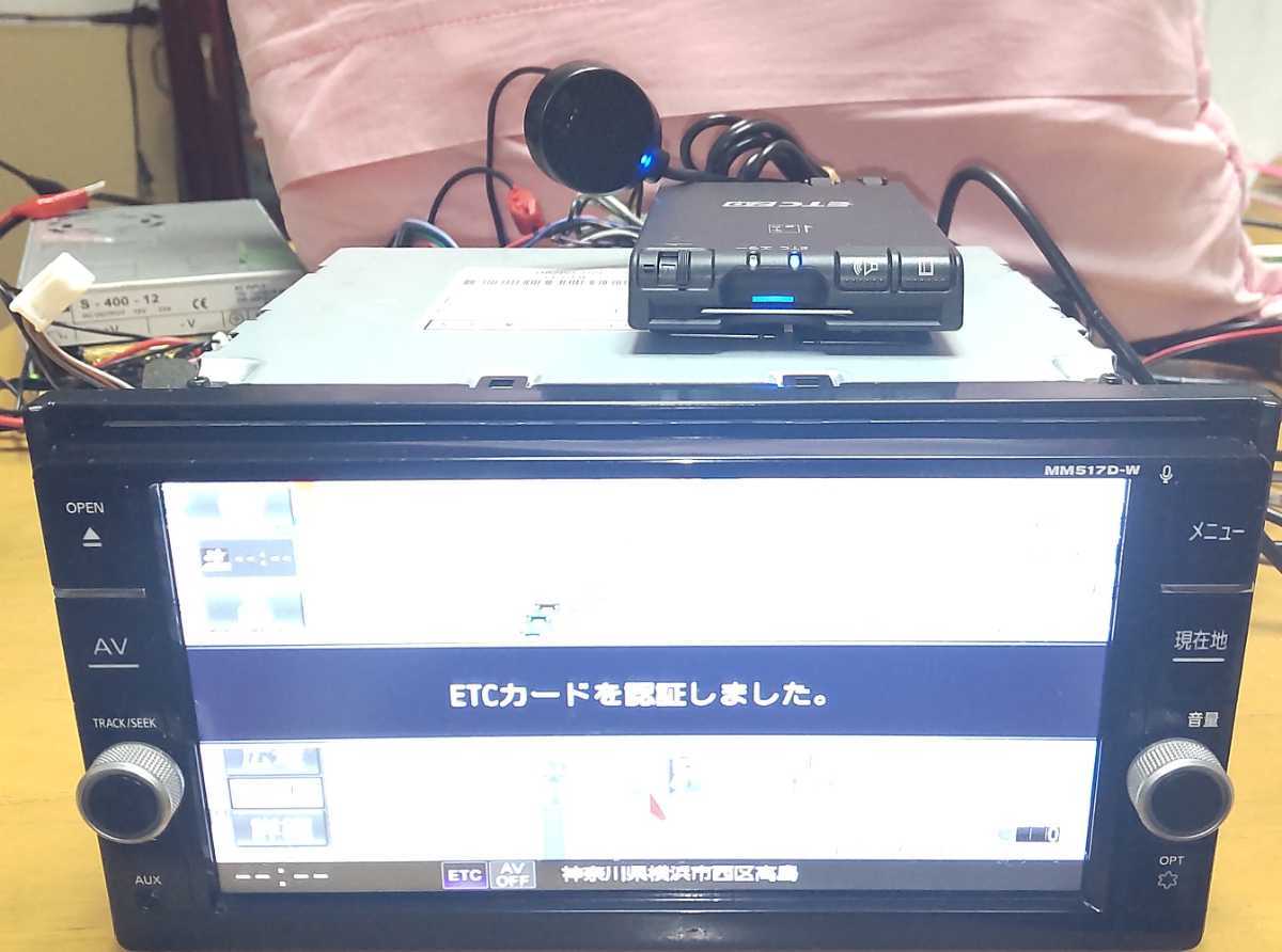 ETC2.0 ☆ 日産純正 パナソニック CY-DND6J0JT 分離型 音声案内 ETC2.0 ☆ 日産純正 パナソニック CY-DND6J0JT 分離型 音声案内