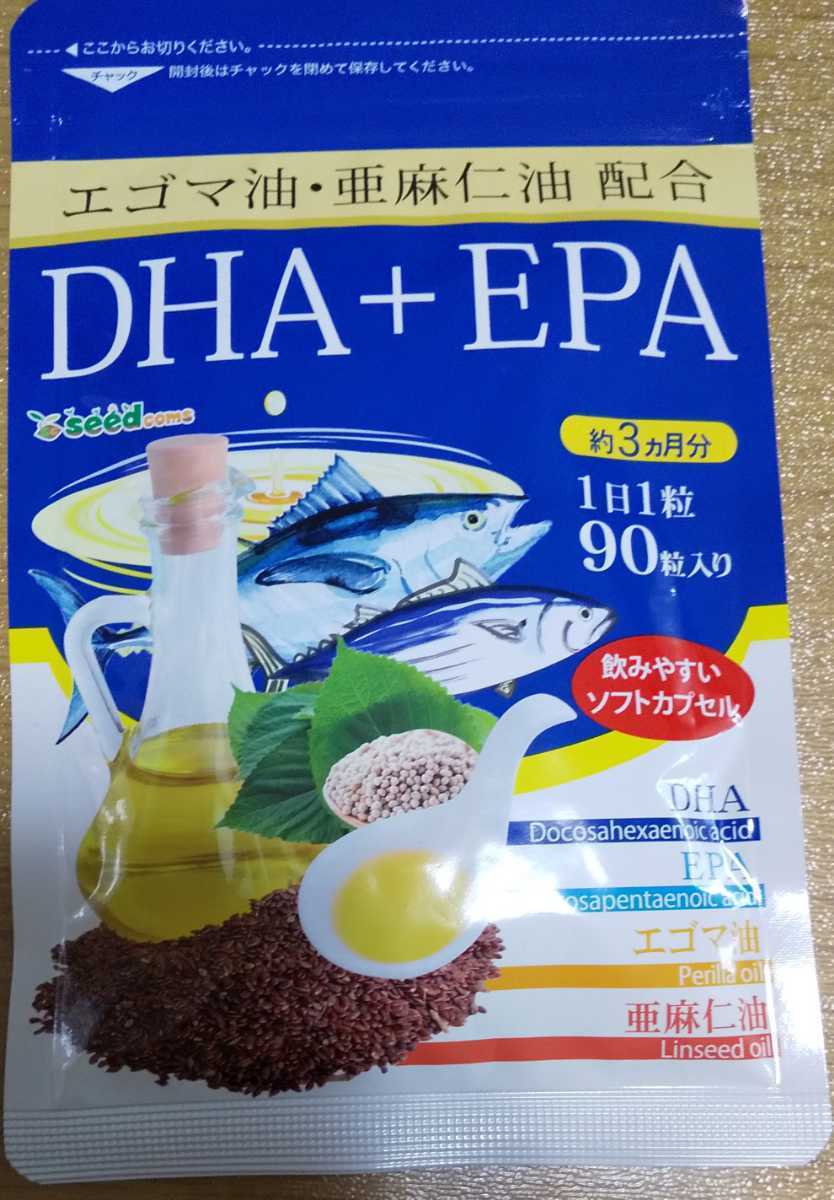 即決！　DHA+EPA　エゴマ油　亜麻仁油　約3ヶ月分 90粒　2024.6 シードコムス 送料140 _画像1