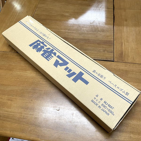  mah-jong mat MJ-MAT 690×690mm made in Japan cloth-covered rubber 