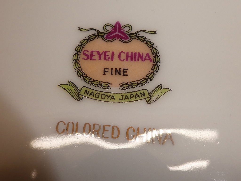 ●SEYEI CHINA セーエー陶器 銀彩 プラター 大皿 楕円皿 2枚セット オーバルプレート パーティー皿 盛皿●_画像8