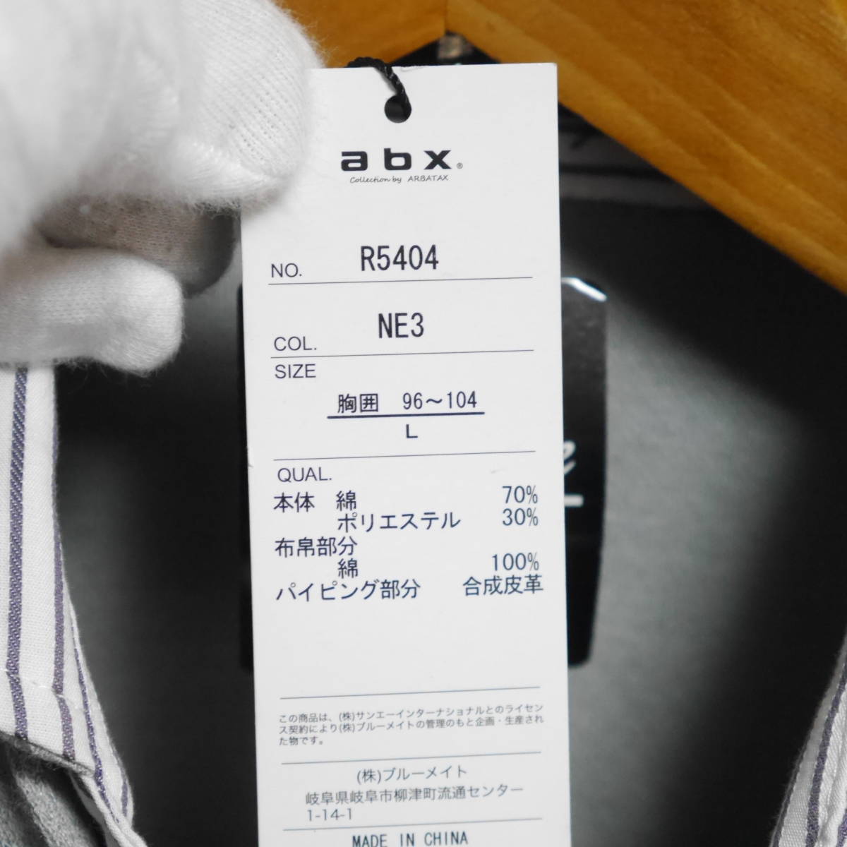 A383　◆　abx　|　エービーエックス　七分袖シャツ　グレー系　新品　サイズL_画像6