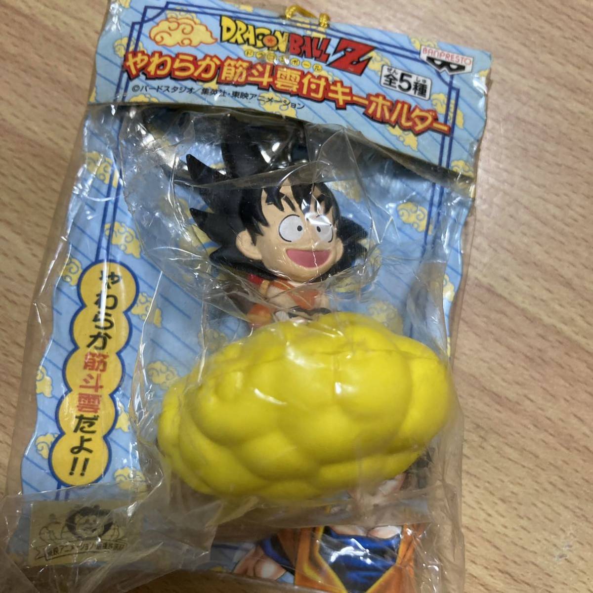 送料0円 ドラゴンボールz やわらか筋斗雲付きキーホルダー 孫悟空 フィギュア 孫悟空 売買されたオークション情報 Yahooの商品情報をアーカイブ公開 オークファン Aucfan Com 送料0円 ドラゴンボールz やわらか筋斗雲付きキーホルダー 孫悟空 フィギュア 孫悟空 売買されたオークション情報 Yahooの商品情報をアーカイブ公開 オークファン Aucfan Com