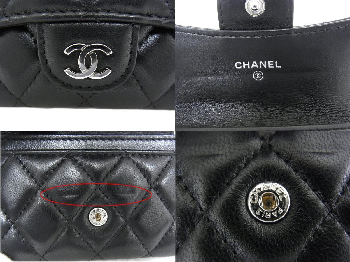 シャネル CHANEL ココマーク カードケース 名刺入れ マトラッセ