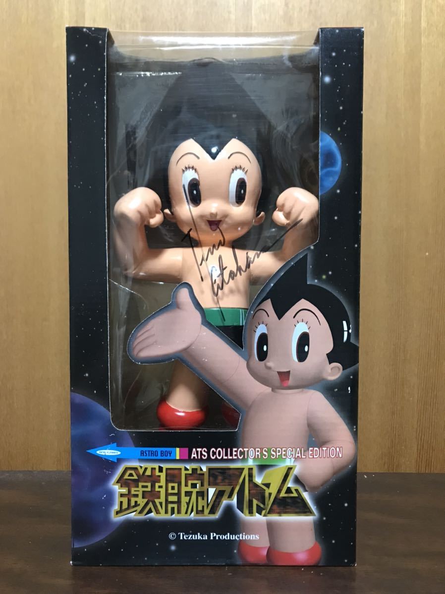 1円スタート 鉄腕アトム ATS CORRECTOR'S SPECIAL EDITION