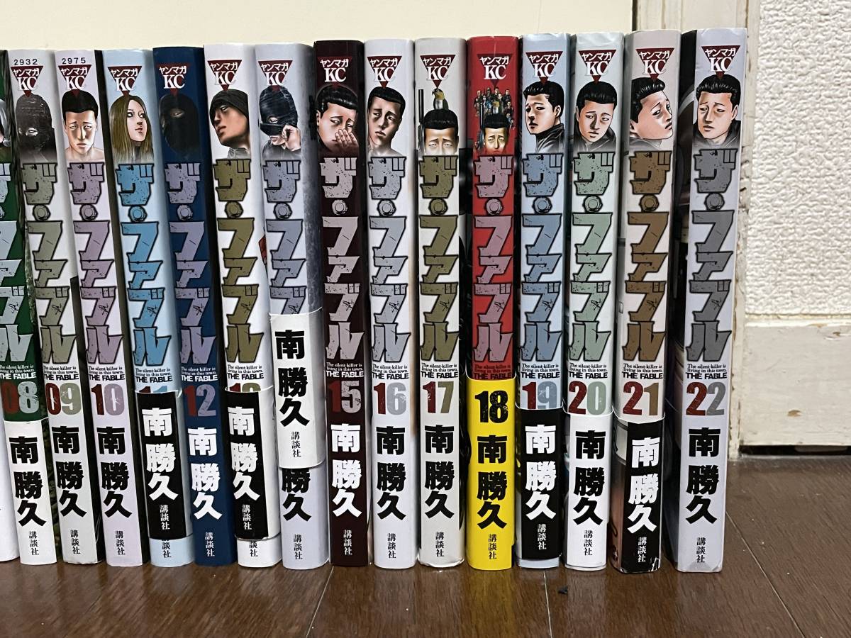 ザ ファブル 全22巻揃いセット 全巻セット 南勝久 漫画 コミック