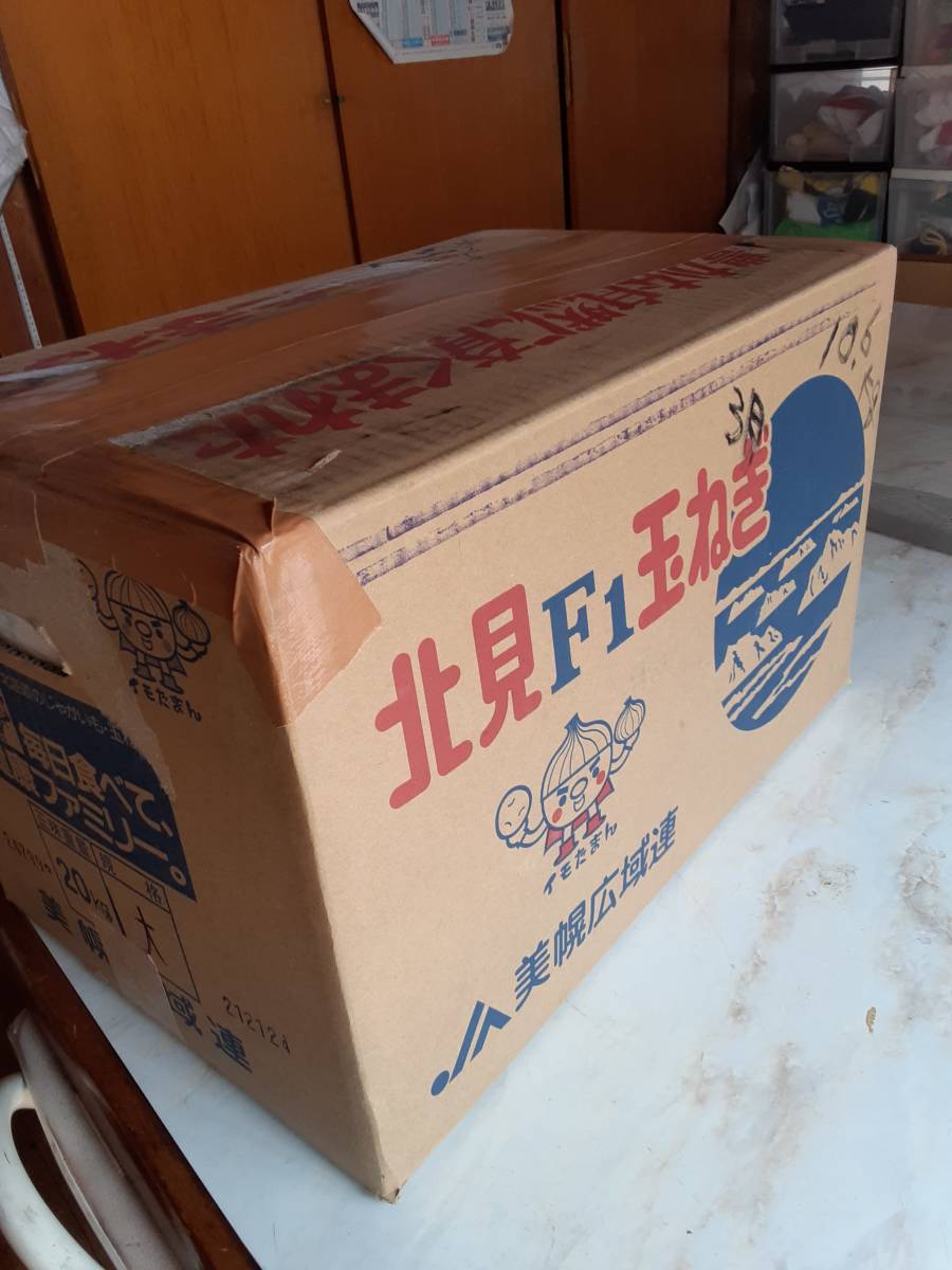 未開封 使用済 切手 10kg | www.directoriodelmotociclista.com