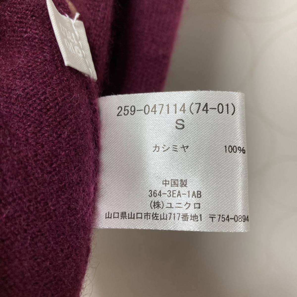 Paypayフリマ ユニクロ Uniqloカシミヤ ワンピース ニット カシミア S パープル 紫 ノースリーブニット Cashmere Paypayフリマ ユニクロ Uniqloカシミヤ ワンピース ニット カシミア S パープル 紫 ノースリーブニット Cashmere