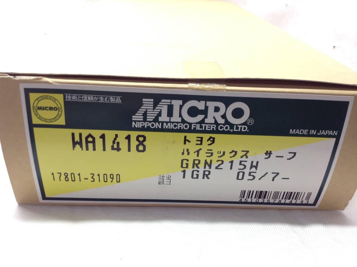 MICRO WA1418 トヨタ 17801-31090 該当 ハイラックスサーフ 等 エアエレメント 即決品 F-1930_画像2