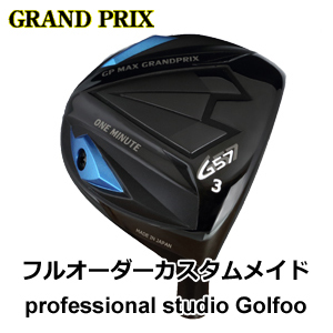 Golfoo!!【地クラブ系カスタム】 GRANDPRIX ONE MINUTE G57