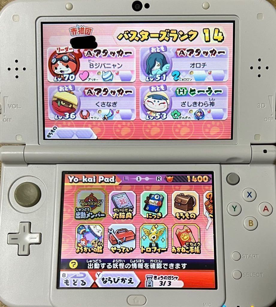 【動作確認画像有り】 3DS 妖怪ウォッチバスターズ 赤猫団 妖怪ウォッチ2 本家 2点セット まとめ売り ニンテンドー3DS 任天堂 ゲームソフト