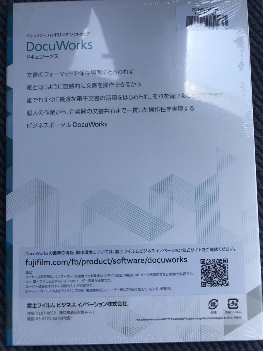 DocuWorks9.1 ライセンス認証版 1ライセンス新品未開封 - www.shoppingdasbaterias.com DocuWorks9.1 ライセンス認証版 1ライセンス新品未開封 - www.shoppingdasbaterias.com