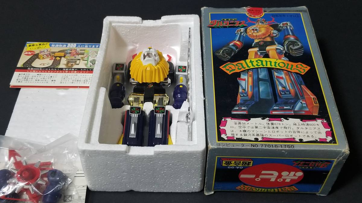 超合金 ポピー 超合金 GA-99 未来ロボ ダルタニアス 超合金 ポピー 超合金 GA-99 未来ロボ ダルタニアス