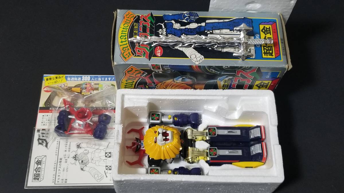 超合金 ポピー 超合金 GA-99 未来ロボ ダルタニアス 超合金 ポピー 超合金 GA-99 未来ロボ ダルタニアス