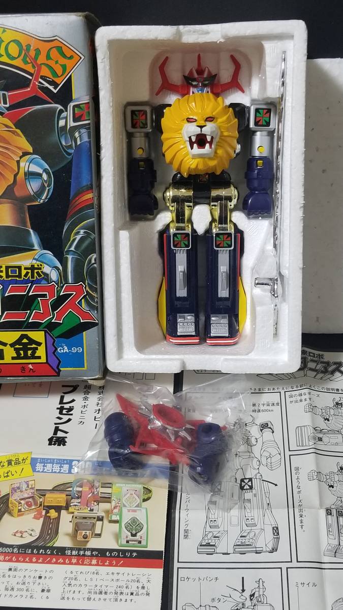 超合金 ポピー 超合金 GA-99 未来ロボ ダルタニアス 超合金 ポピー 超合金 GA-99 未来ロボ ダルタニアス