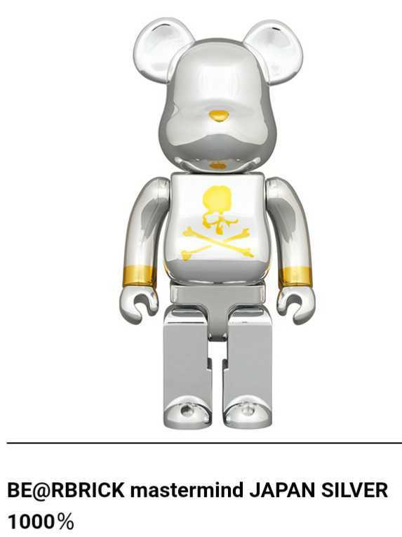 BE@RBRICK mastermind japan SILVER CHROME Ver 1000％ ベアブリックマスターマインド2GTOKYO_画像1