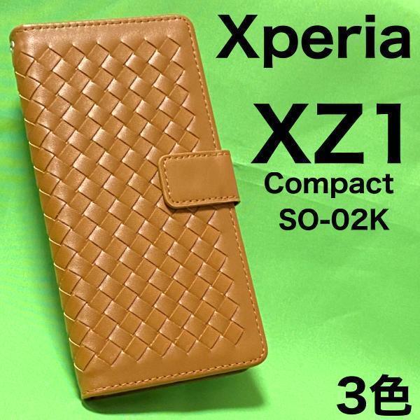 Xperia XZ1 Compact SO-02K ラティスデザイン手帳型ケース_画像1