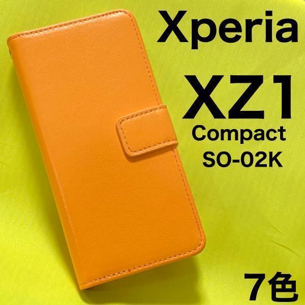 Xperia XZ1 Compact SO-02K カラーレザー手帳型ケース_画像1