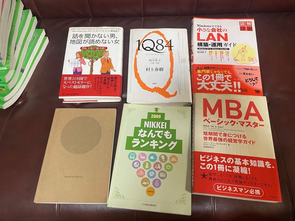 PC・IT 関連本まとめ売りコンピューター/パソコン/Excel/グラフィックス/Word/LINUX/LPIC/参考書/ 新品◇日経Linux◇日経リナックス◇2023年9月号◇コマンドの教科書◇雑誌