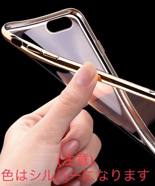 バンパー風背面クリアメタリックiPhoneケース　iPhoneXS Max