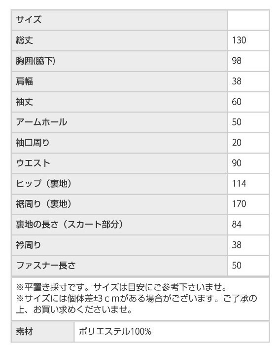 【完売品】antiqua レトロ柄 スタンドカラー クラシカルロングワンピース 総柄 くすみカラー ゆったり