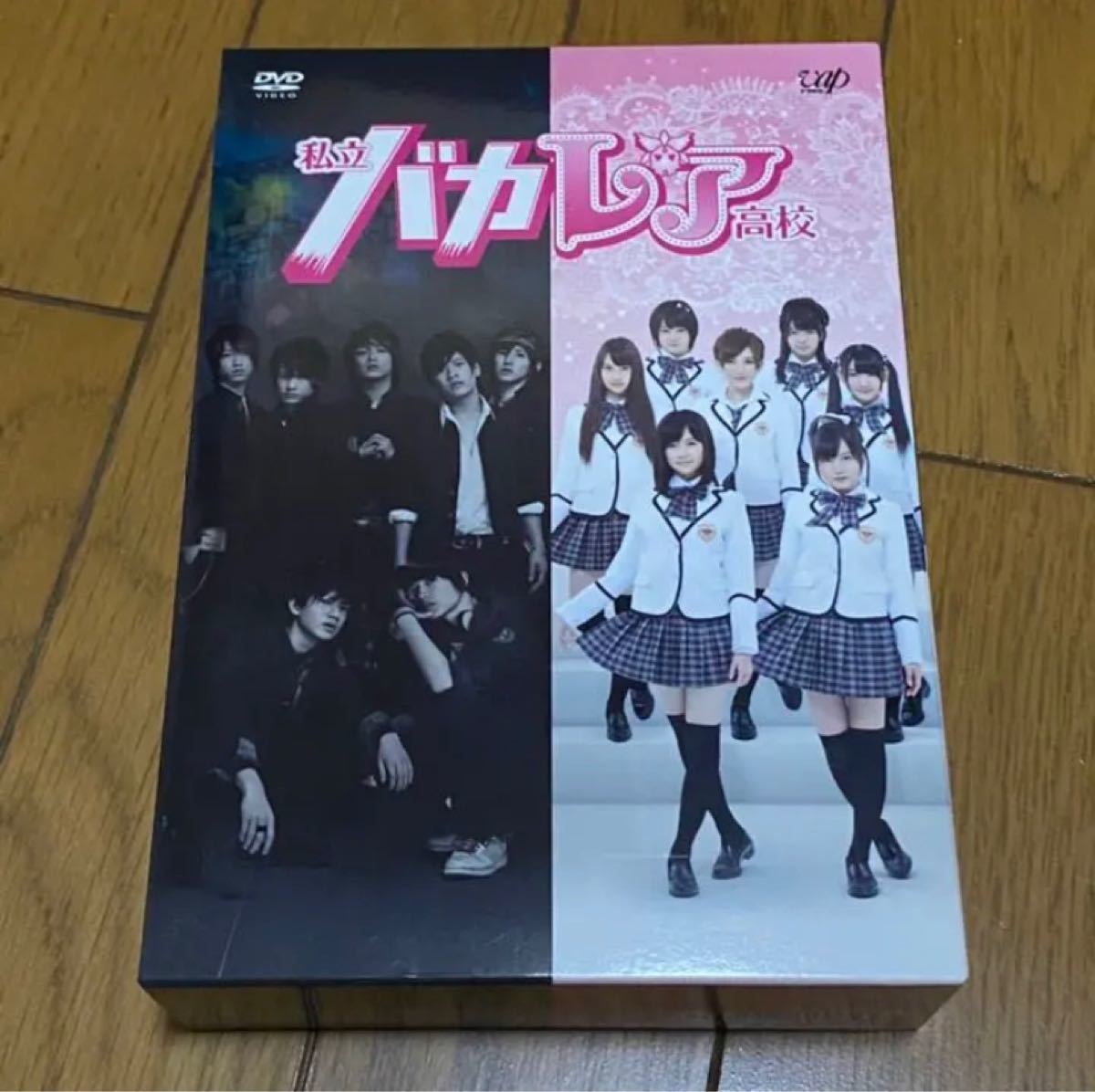 正規品販売! 私立バカレア高校 4枚組 BOX DVD - 日本のテレビドラマ 良質 私立バカレア高校 ドラマ版 DVD-BOX K-POP/アジア