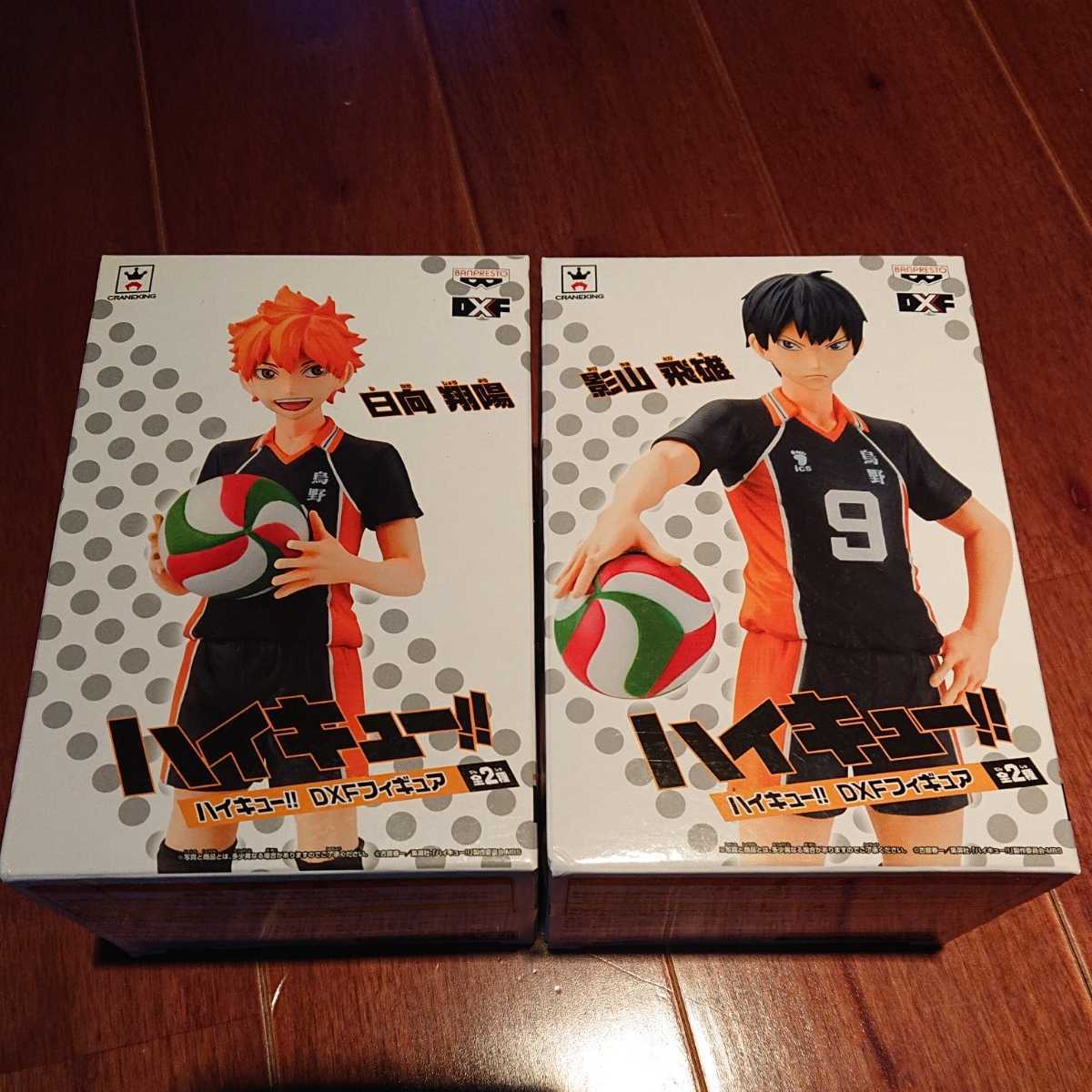 ハイキュー DXF プライズ MSP-
