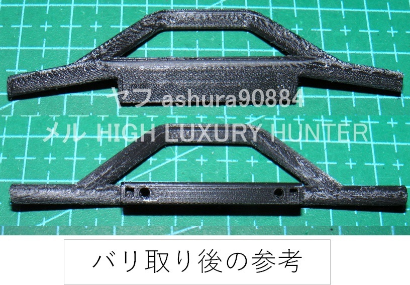 3DプリンタPLA+ 素材 ミニッツ 4×4「台形 しし狩りバンパー」ジムニー 4ランナー ラングラー 京商 Kyosho Mini Z 4x4（送料込み）