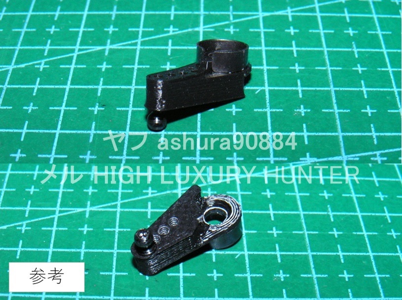 3DプリンタPLA+ ミニッツ 4×4 サーボホーン4穴+3mm厚 京商 Kyosho Mini Z 4x4（送料込み）