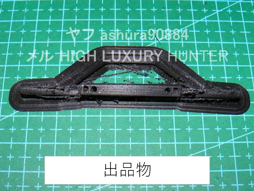 3DプリンタPLA+ 素材 ミニッツ 4×4「台形 しし狩りバンパー」ジムニー 4ランナー ラングラー 京商 Kyosho Mini Z 4x4（送料込み）