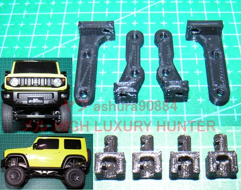 [簡易版]3DプリンタPLA+ ミニッツ 4×4 ジムニー用 ボディ6mmリフトアップ 京商 Kyosho Mini Z 4x4 Jimny（送料込み）