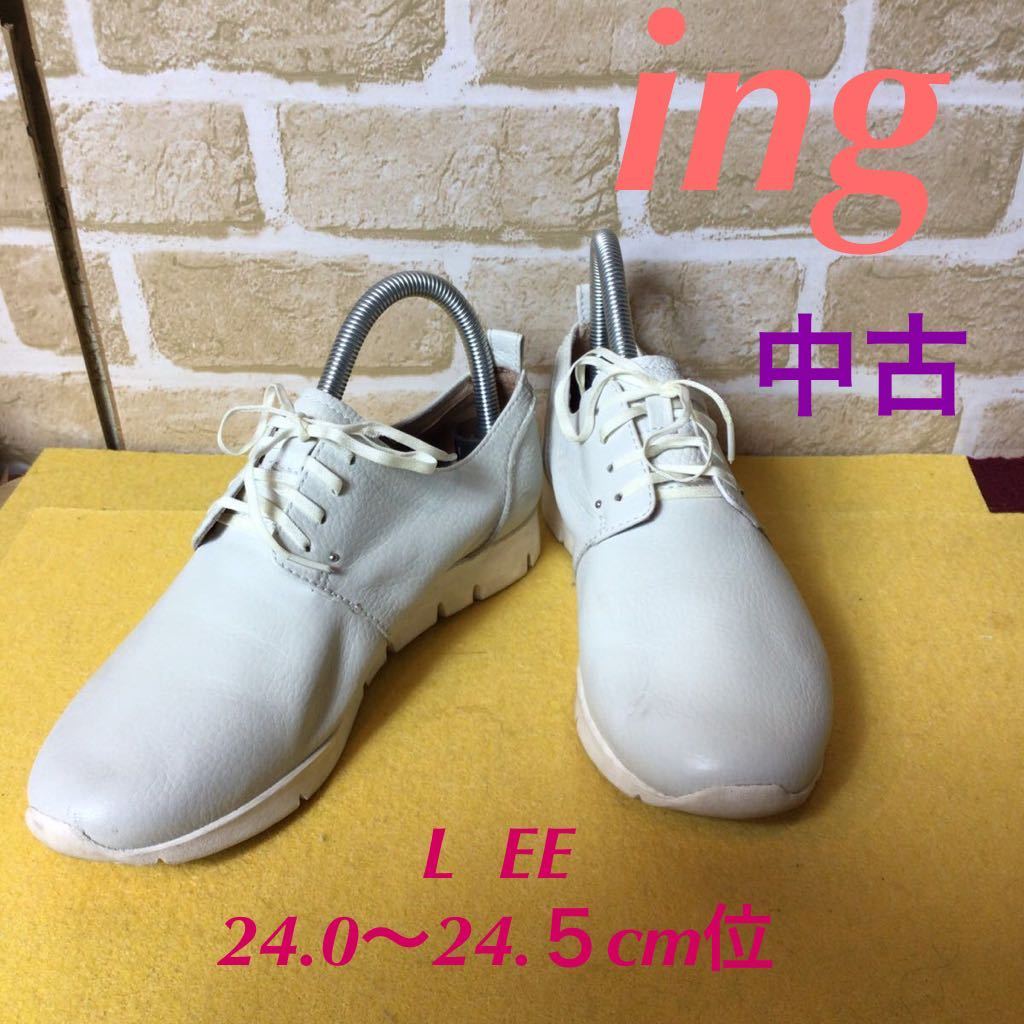 [ selling out! free shipping!]A-175 ing!L! wide width! light weight!24.0cm!24.5cm! white group! spring summer! lady's sneakers! low cut! stylish! used!