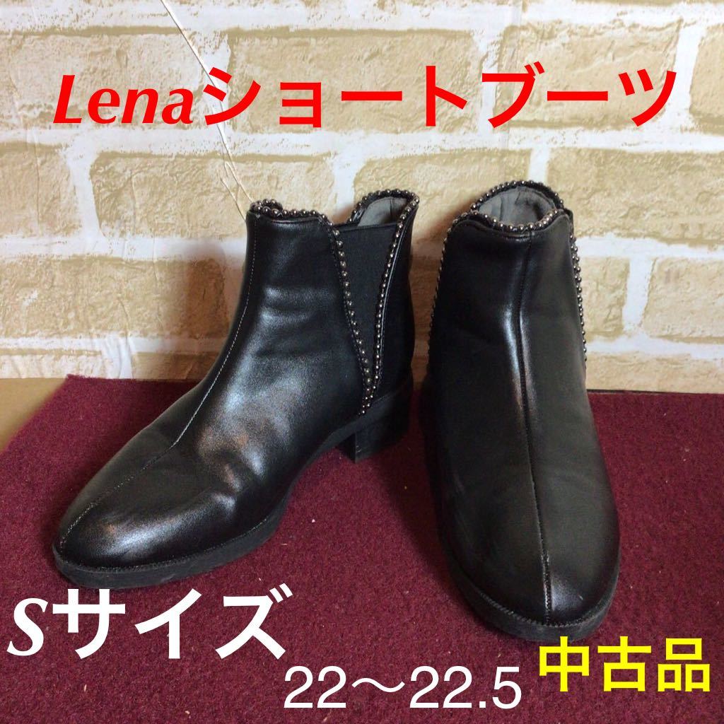 【売り切り!送料無料!】A-179 Lena! ショートブーツ! ビジューブーツ! Sサイズ! 約! 22〜22.5㌢! 中古品!_画像1