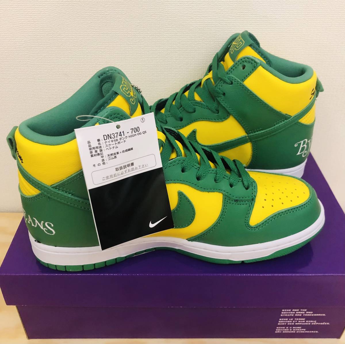正規品 Supreme Nike SB Dunk High QS By Any Means Yellow Green US6 24 5cm  DN3741-700 Brazil ナイキ ダンク ブラジル シュプリーム｜PayPayフリマ
